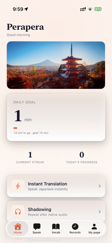 Perapera home screen: daily photo of Japan, daily study goal progress, streak, and practice menu
